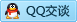 QQ在线咨询603307438